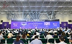 第七屆中國國際榴莲视频大全發展大會在唐山舉行